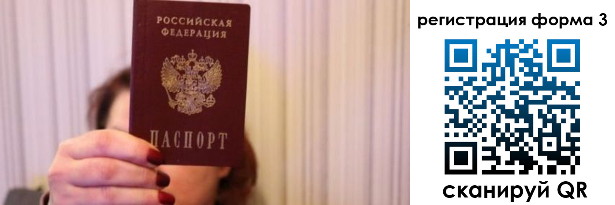 найти адрес прописки в Белореченске
