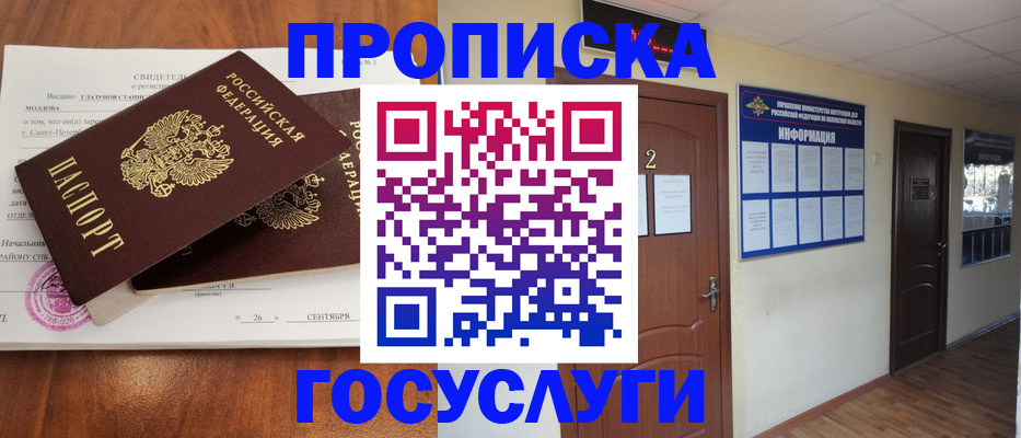форма 3 в Белореченске